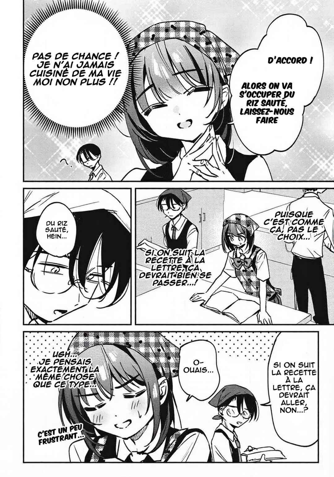 Hochiya-san wa Amariaru Chapter 23 - Page 5