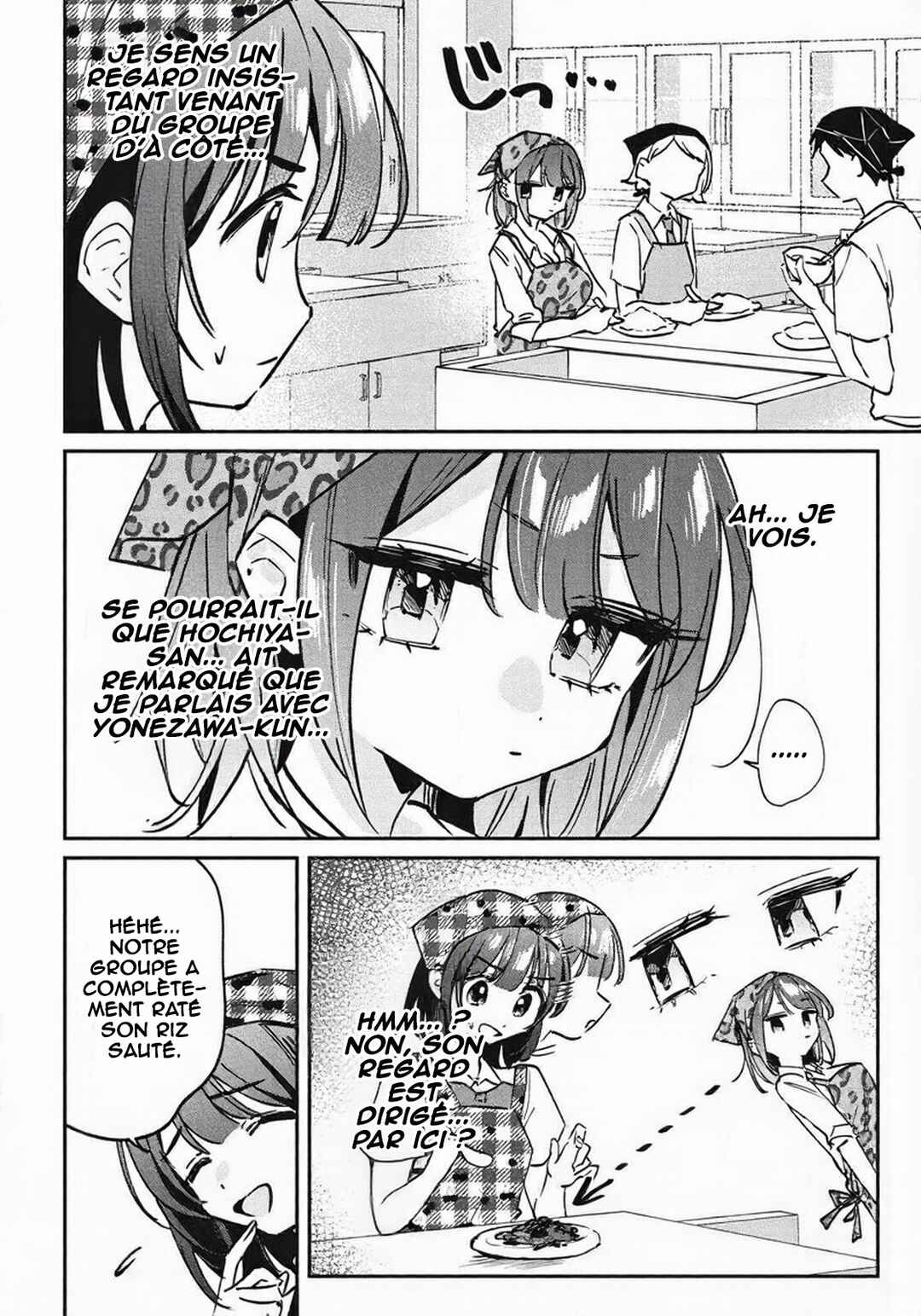 Hochiya-san wa Amariaru Chapter 23 - Page 9