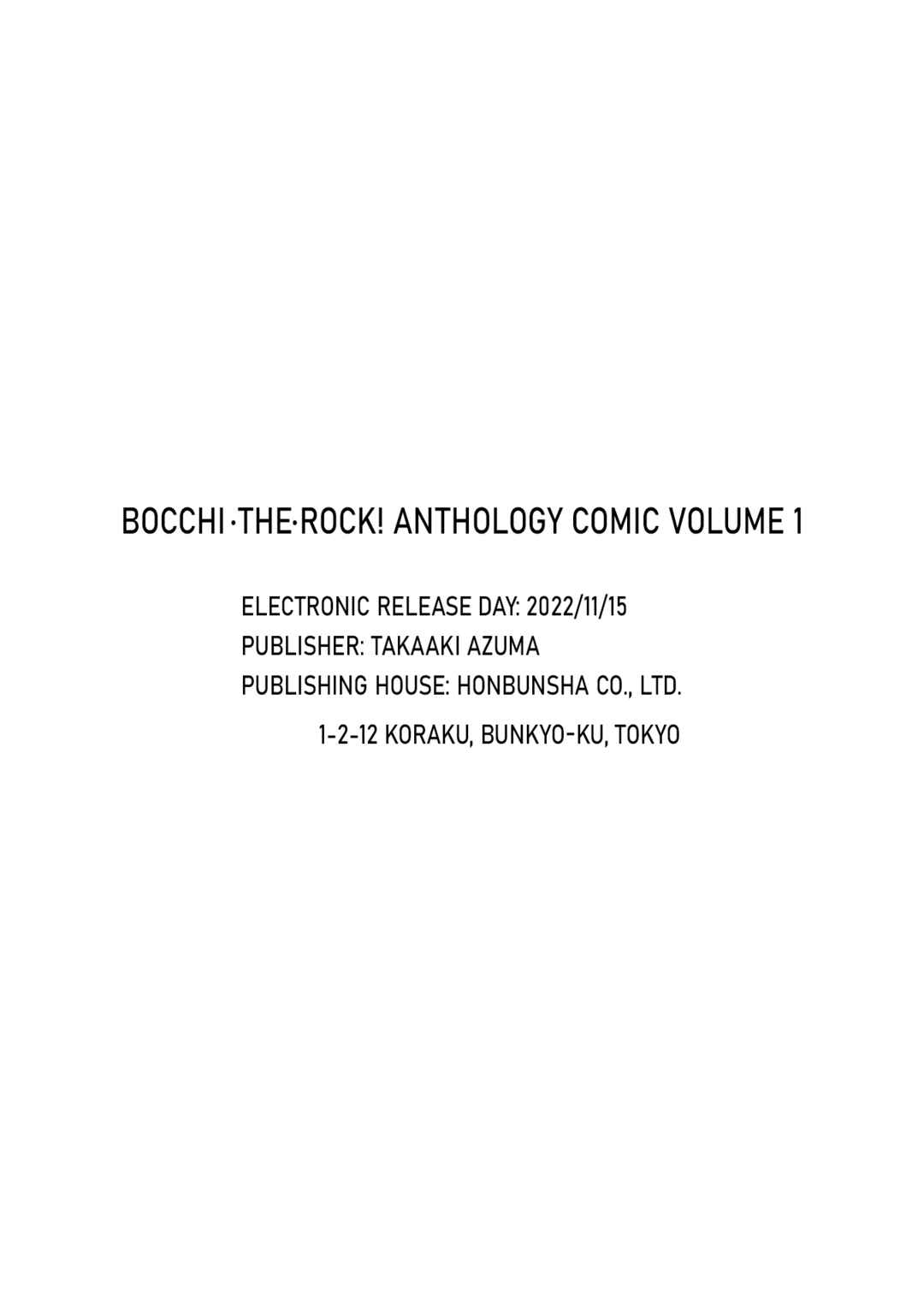 Bocchi The Rock! Anthology Comic Chapter 10.5 - Page 3