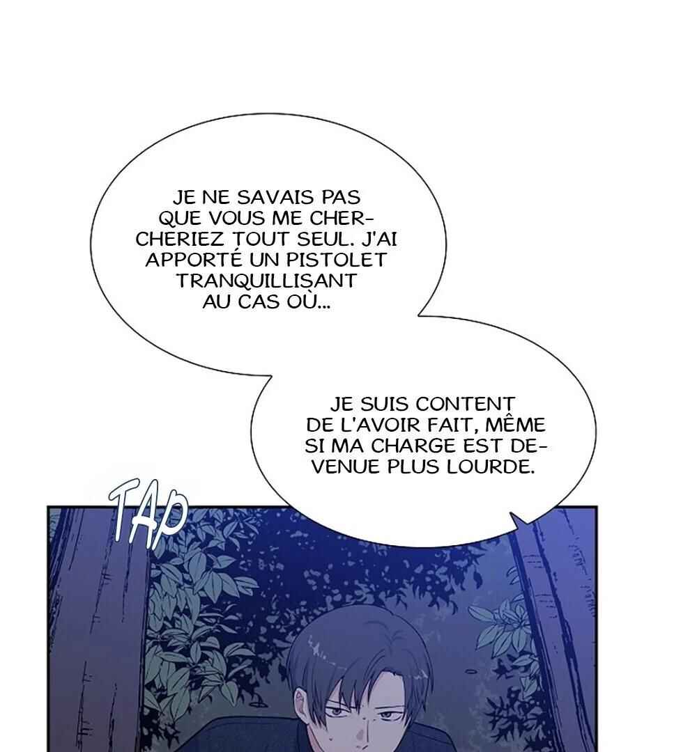 Re:meet Chapter 16 - Page 12