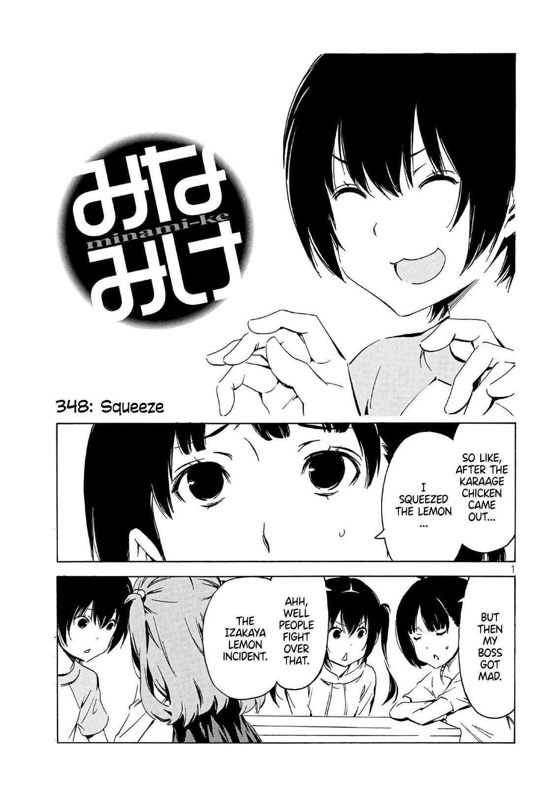 Minami-ke Chapter 348 - Page 1