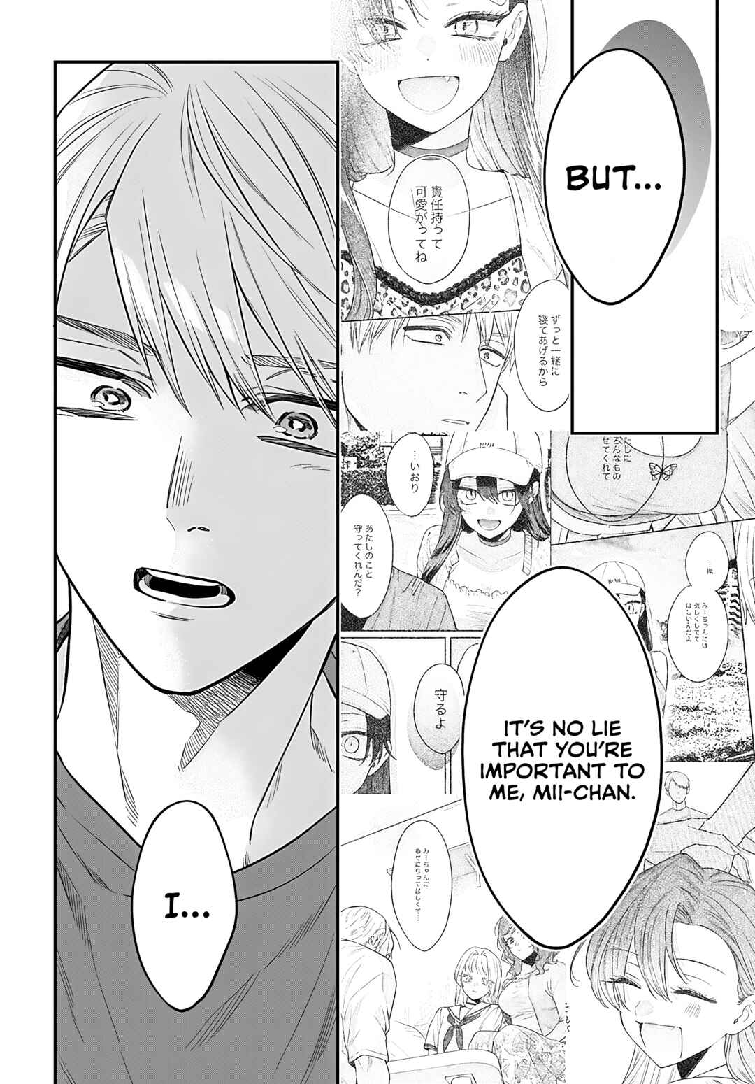 Mii-chan wa Kawaretai Chapter 24 - Page 18