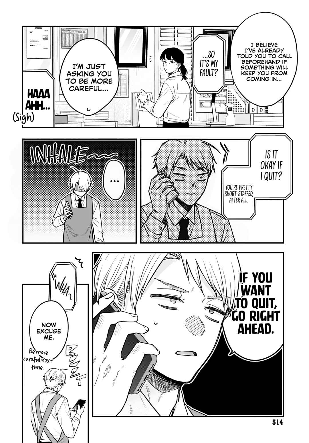 Mii-chan wa Kawaretai Chapter 24 - Page 2