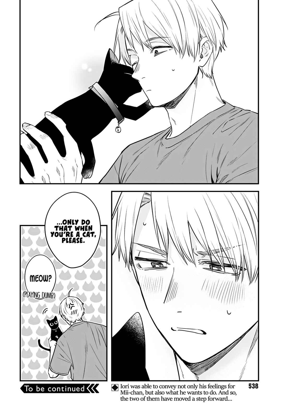 Mii-chan wa Kawaretai Chapter 24 - Page 25