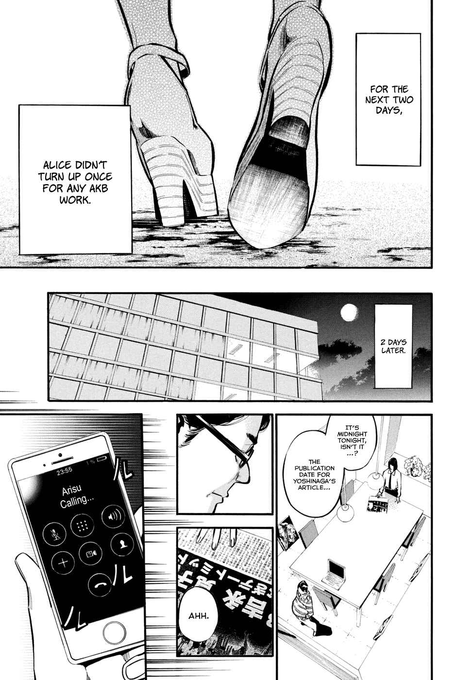 AKB49: Ren'ai Kinshi Jourei Chapter 194 - Page 14