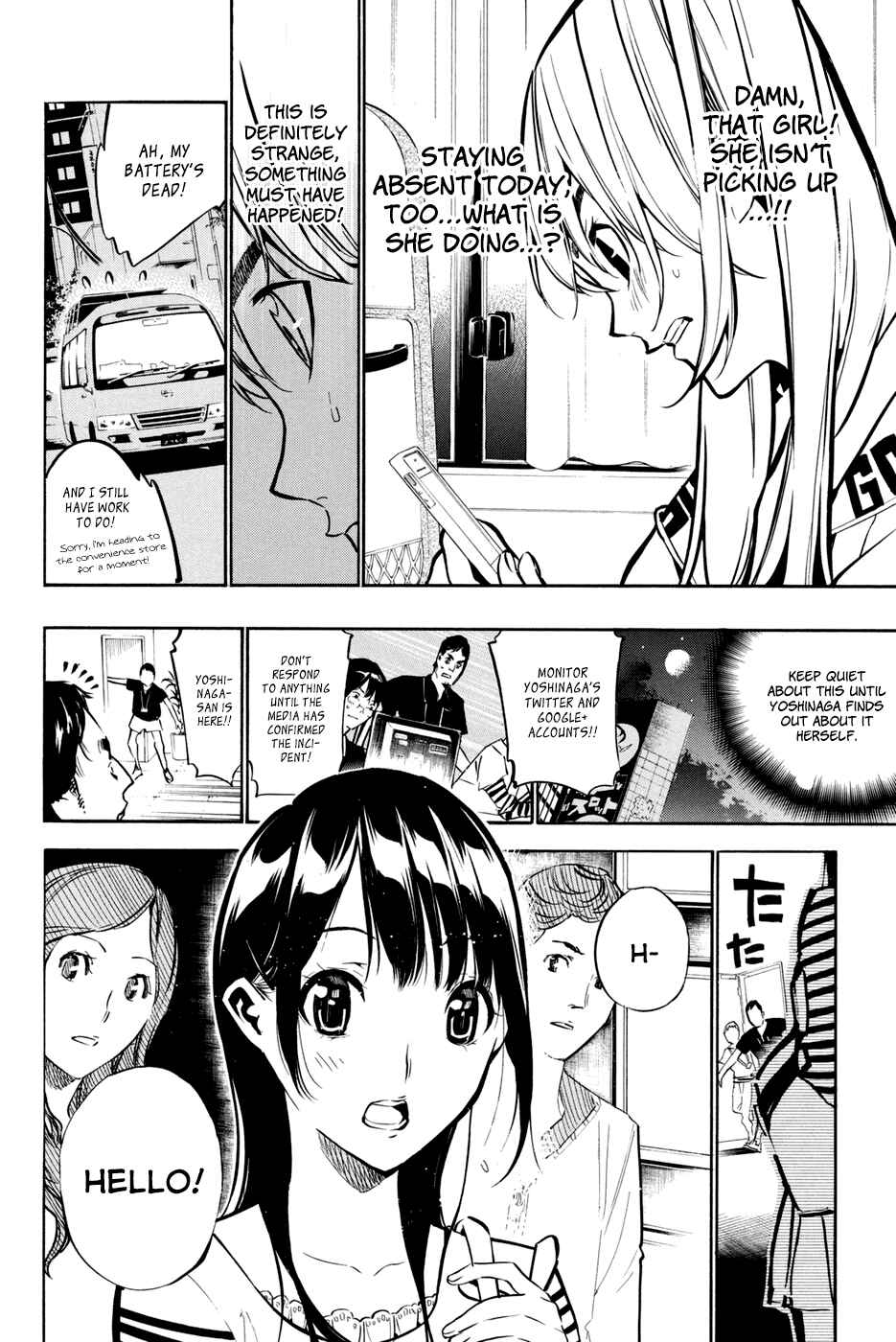 AKB49: Ren'ai Kinshi Jourei Chapter 194 - Page 15