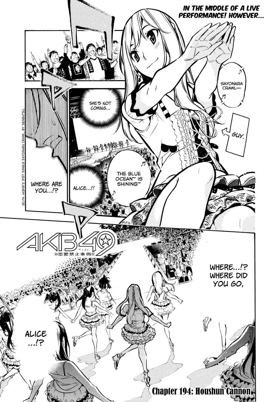 AKB49: Ren'ai Kinshi Jourei Chapter 194 - Page 2