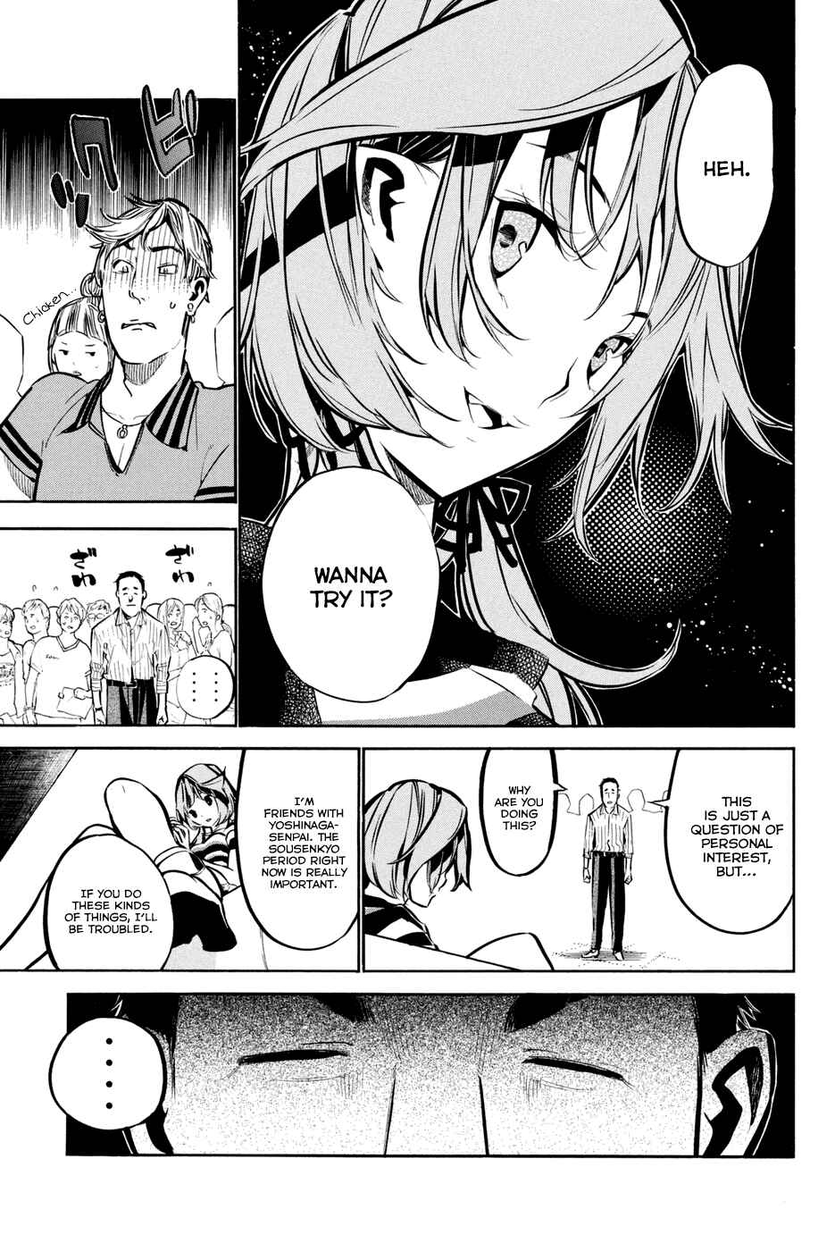 AKB49: Ren'ai Kinshi Jourei Chapter 194 - Page 6