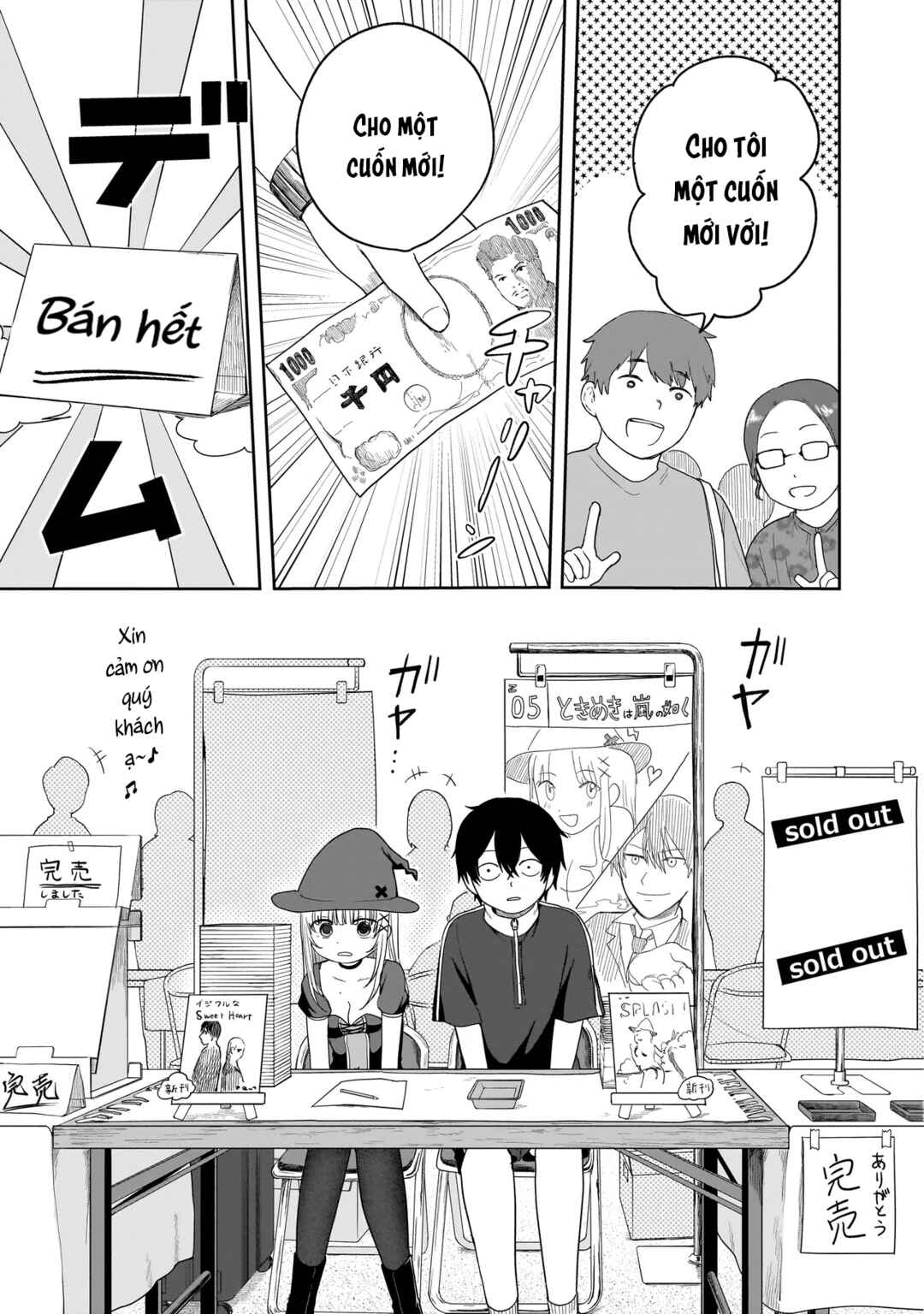 Umai tte Ie!!!!!! Chapter 5 - Page 16