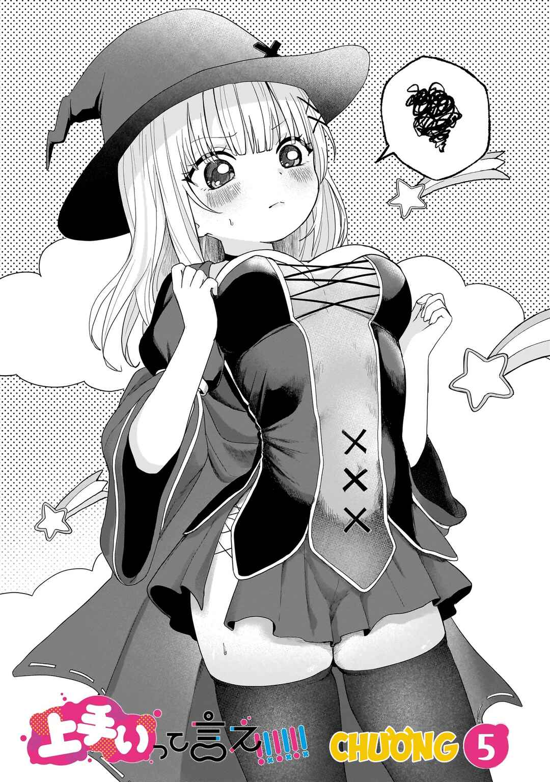 Umai tte Ie!!!!!! Chapter 5 - Page 2