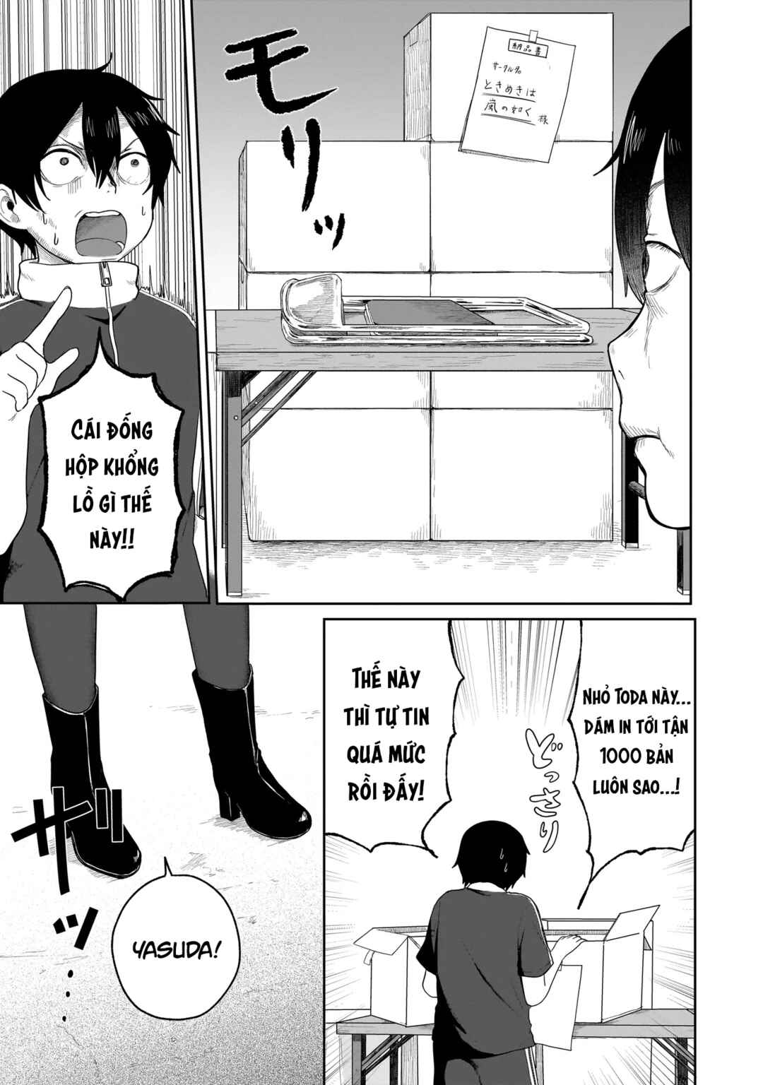 Umai tte Ie!!!!!! Chapter 5 - Page 6