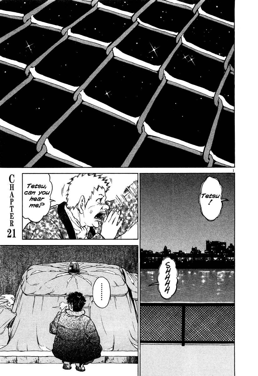 Kiichi!! Chapter 21 - Page 1