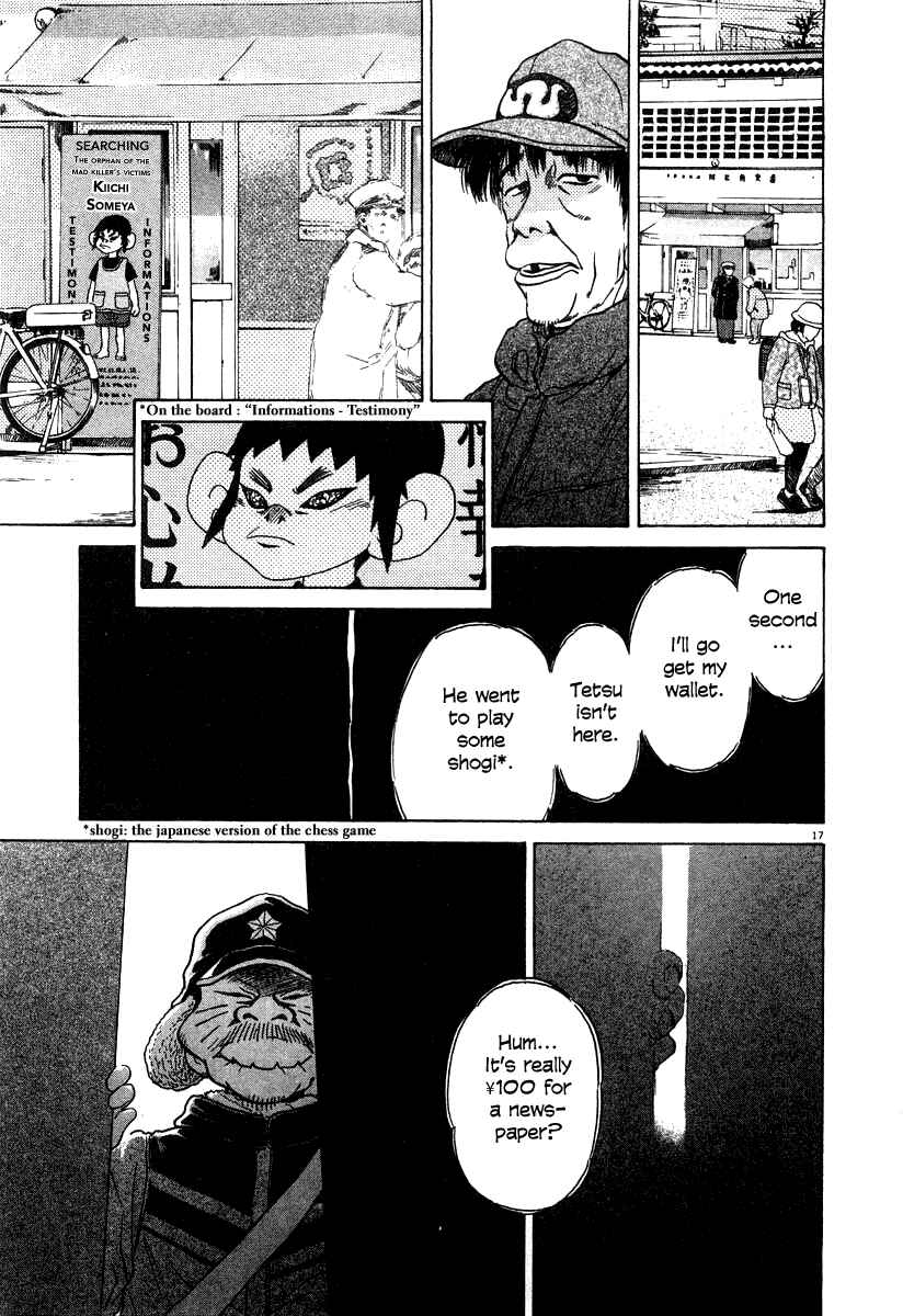 Kiichi!! Chapter 21 - Page 16