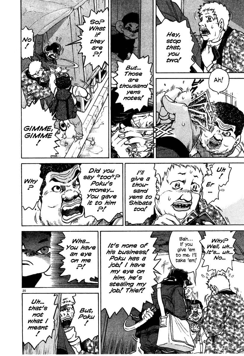 Kiichi!! Chapter 21 - Page 19