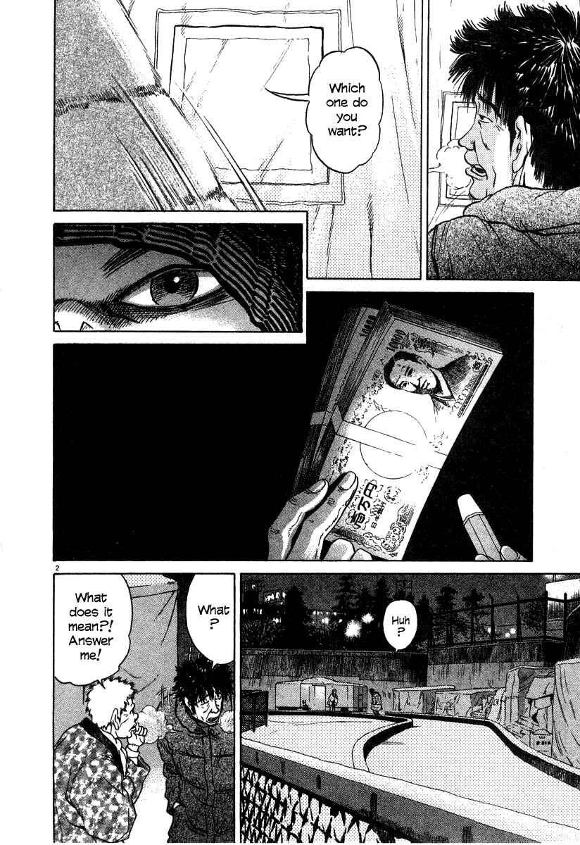 Kiichi!! Chapter 21 - Page 2