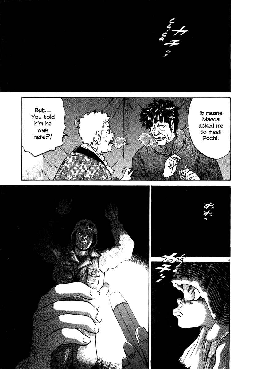 Kiichi!! Chapter 21 - Page 3