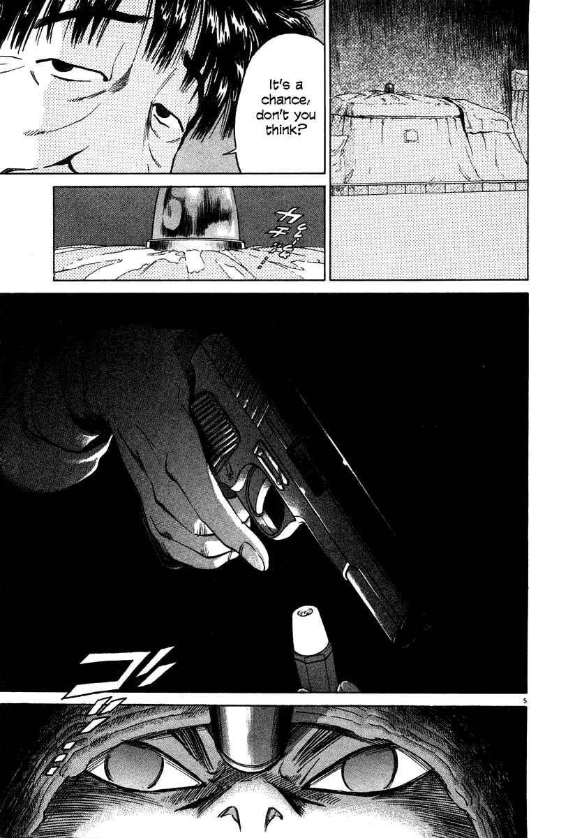 Kiichi!! Chapter 21 - Page 5