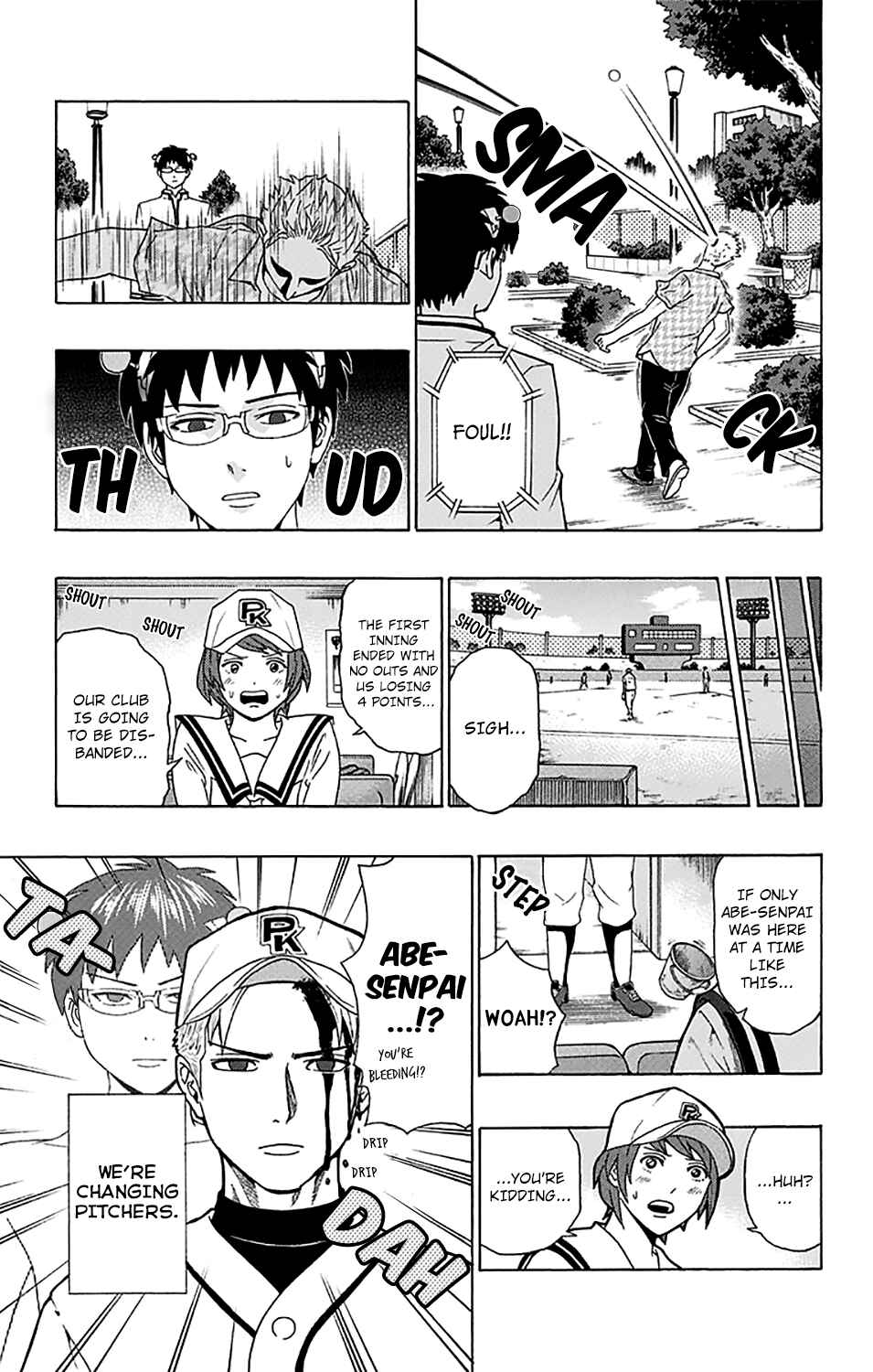 The Disastrous Life of Saiki K. Chapter 199 - Page 16