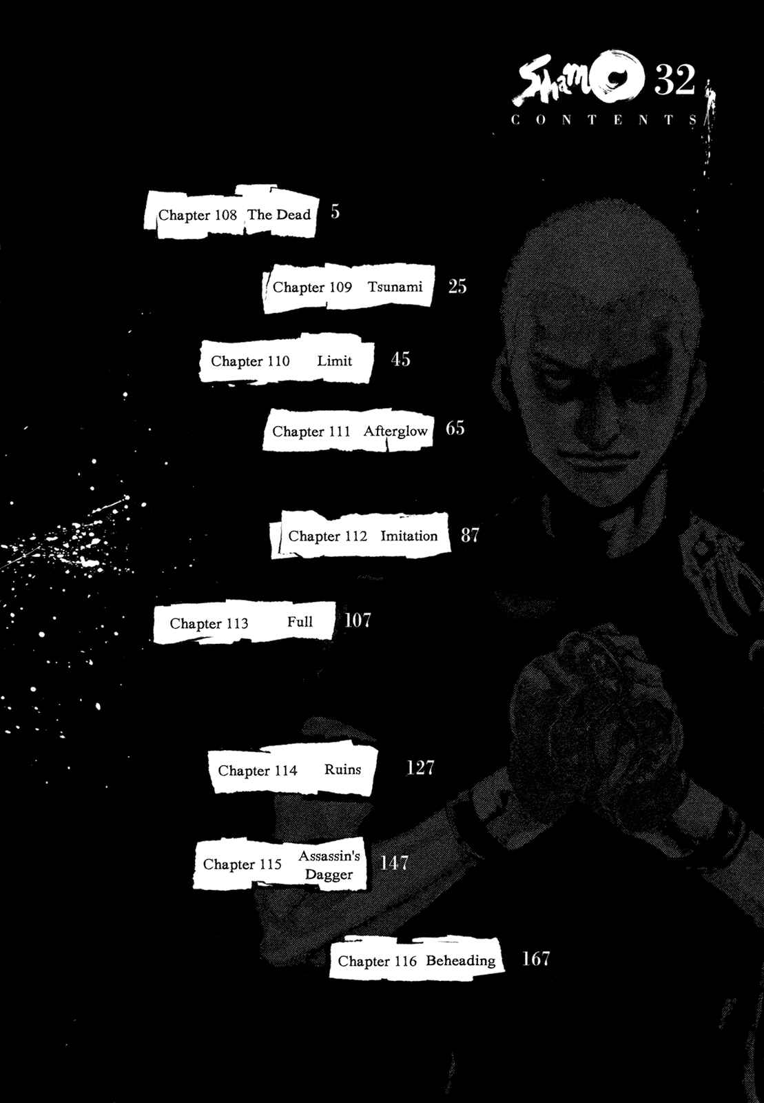 Shamo Chapter 108 - Page 5