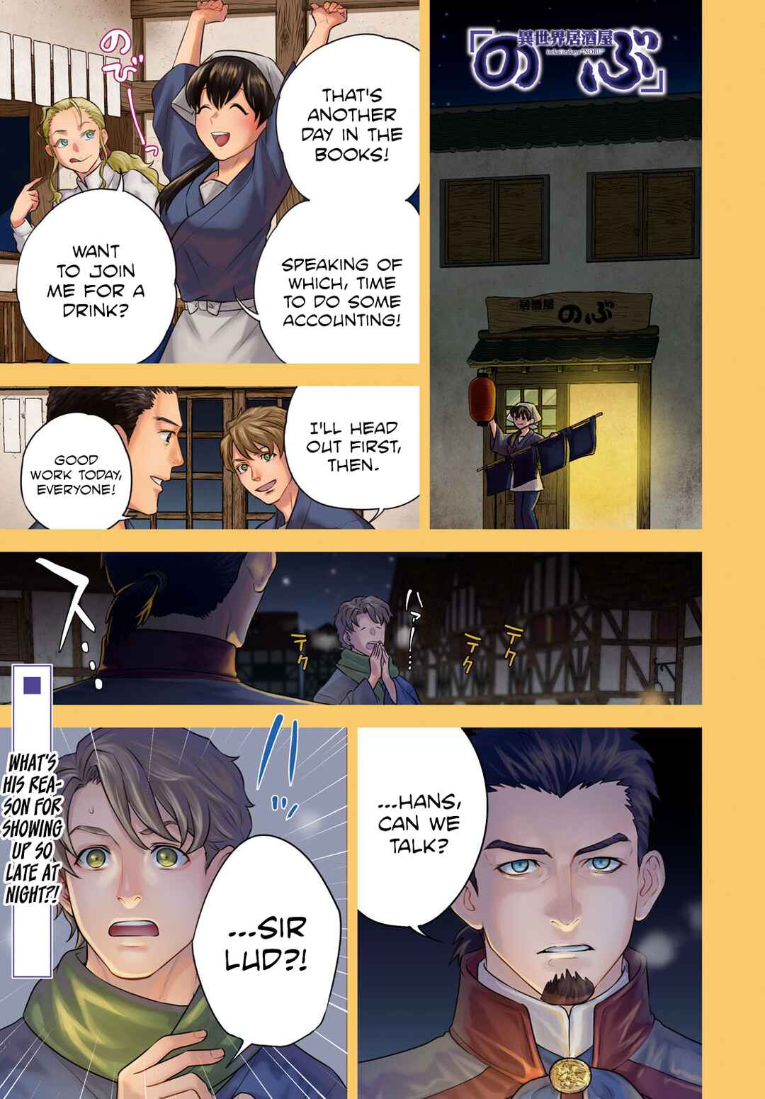 Isekai Izakaya "Nobu" Chapter 113 - Page 1