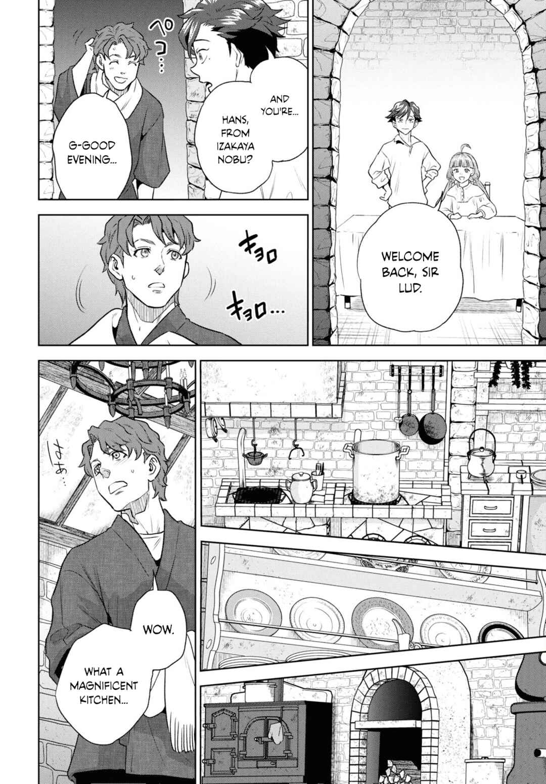 Isekai Izakaya "Nobu" Chapter 113 - Page 9