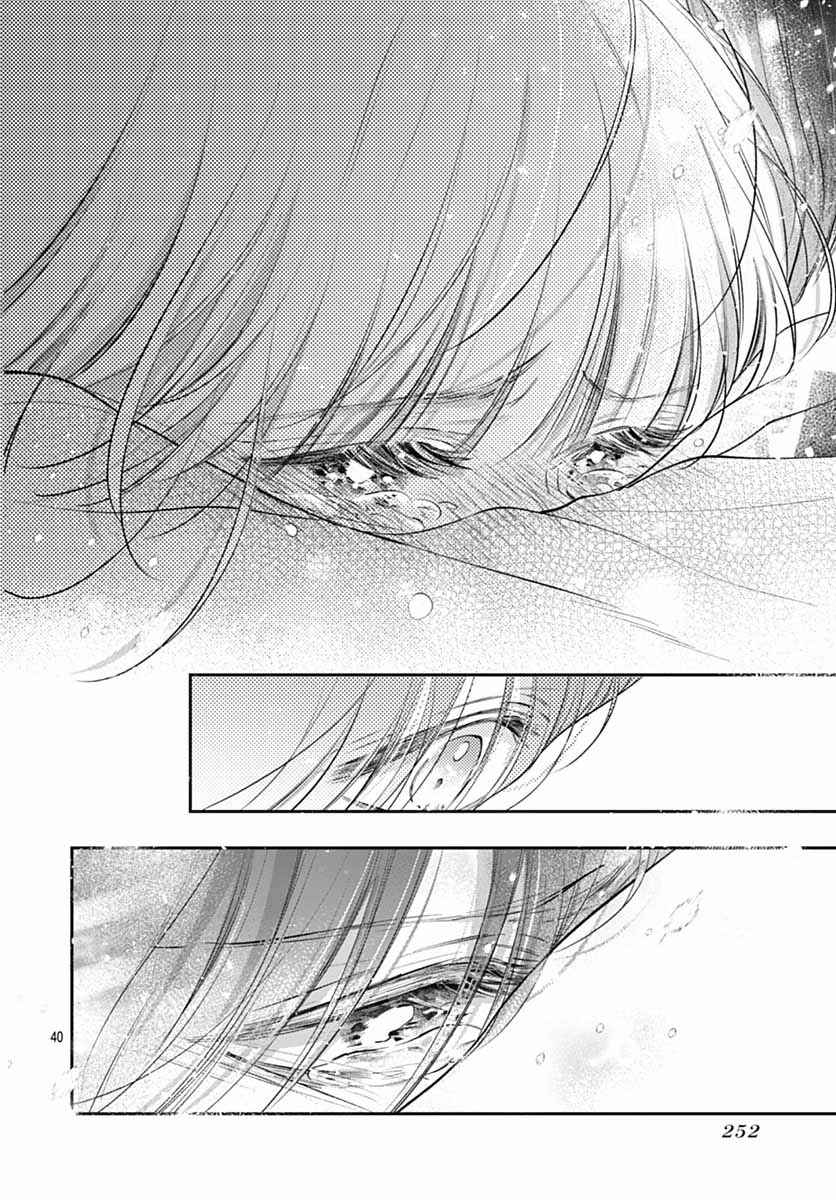 Kimi wo Wasureru Koi ga Shitai Chapter 15 - Page 43
