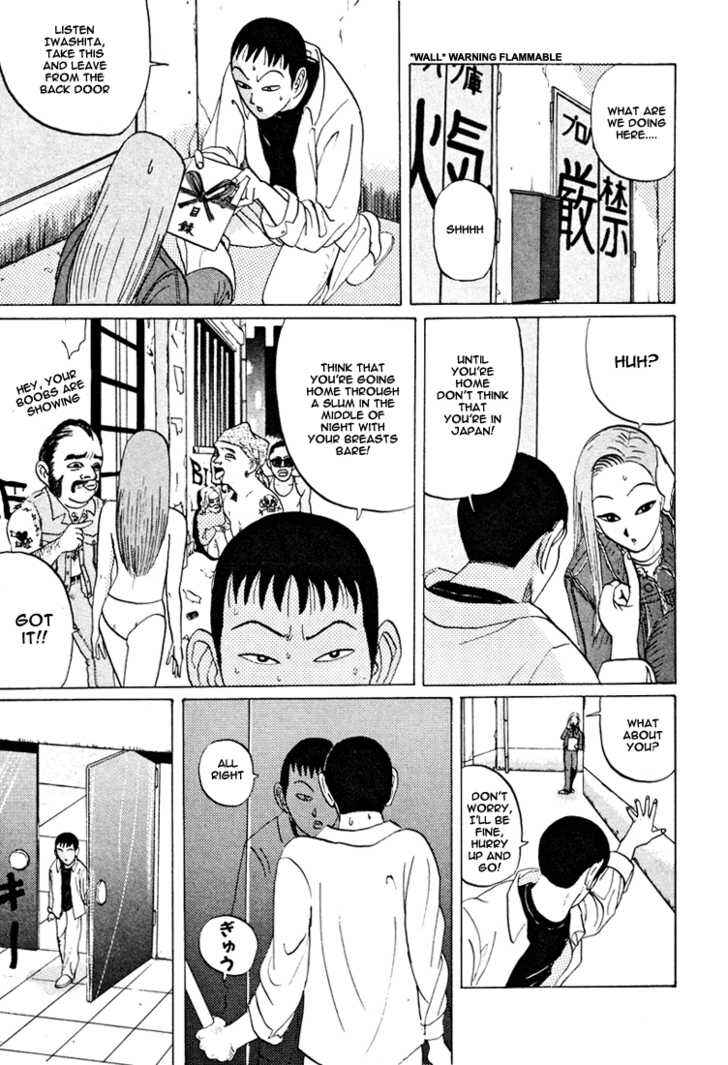 Go! Ina Junior High Ping-Pong Club Chapter 36 - Page 12