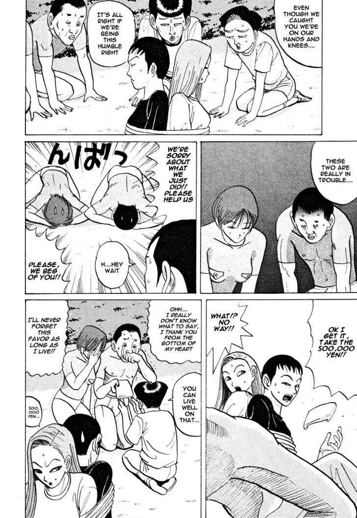 Go! Ina Junior High Ping-Pong Club Chapter 36 - Page 15