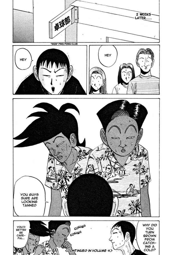 Go! Ina Junior High Ping-Pong Club Chapter 36 - Page 19