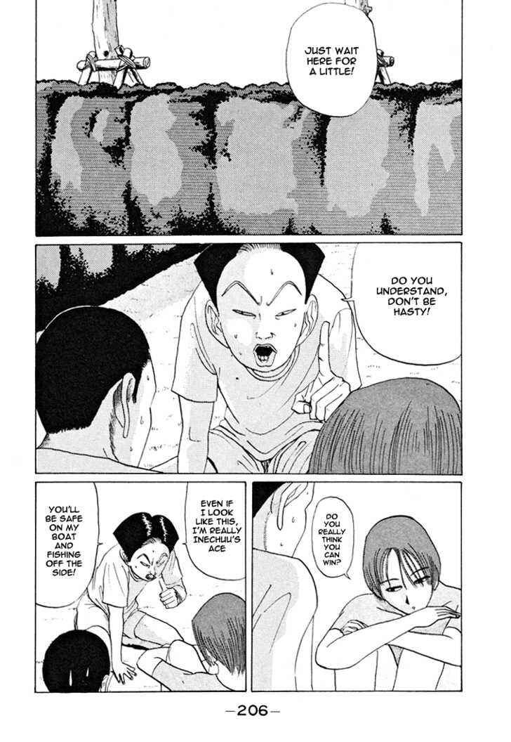 Go! Ina Junior High Ping-Pong Club Chapter 36 - Page 3