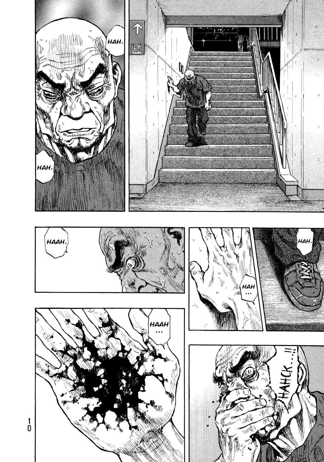 Shamo Chapter 72 - Page 11