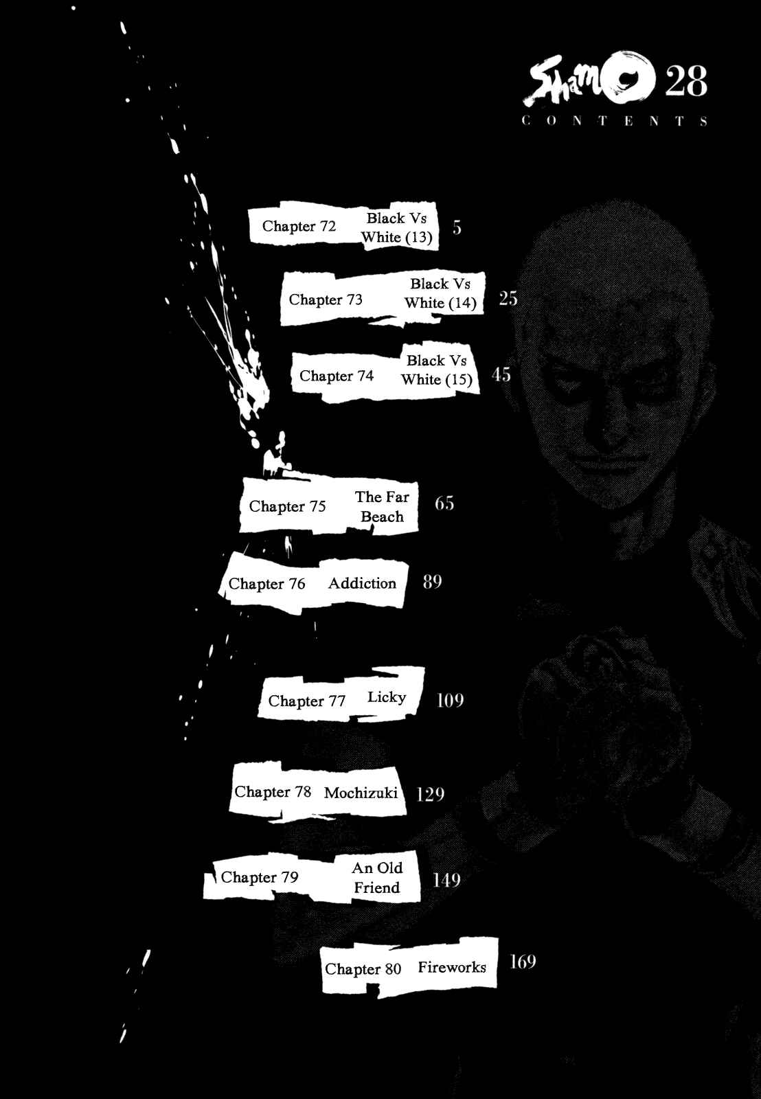 Shamo Chapter 72 - Page 5