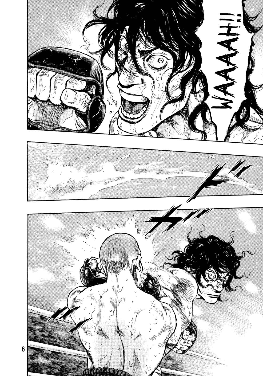 Shamo Chapter 72 - Page 7