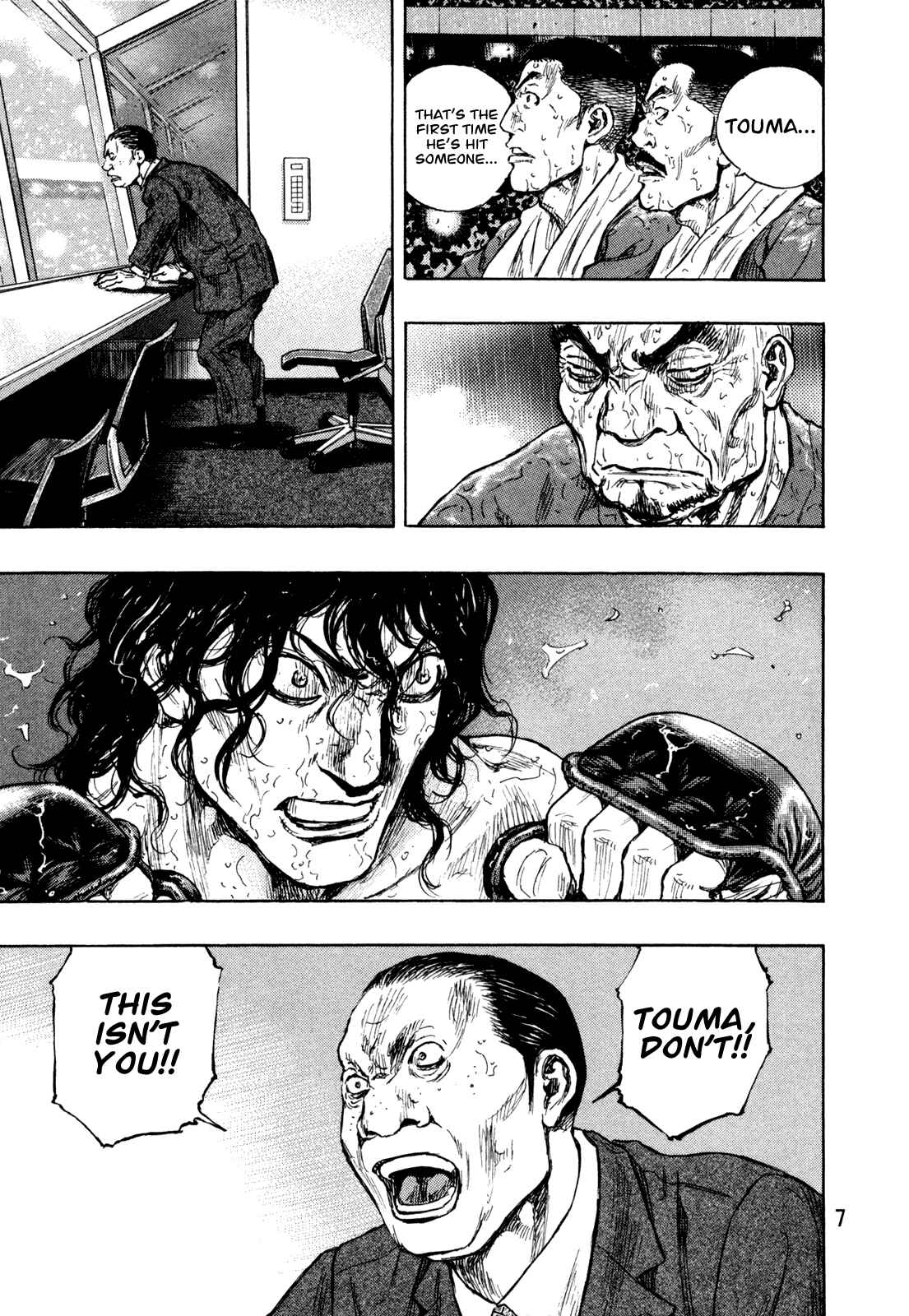 Shamo Chapter 72 - Page 8