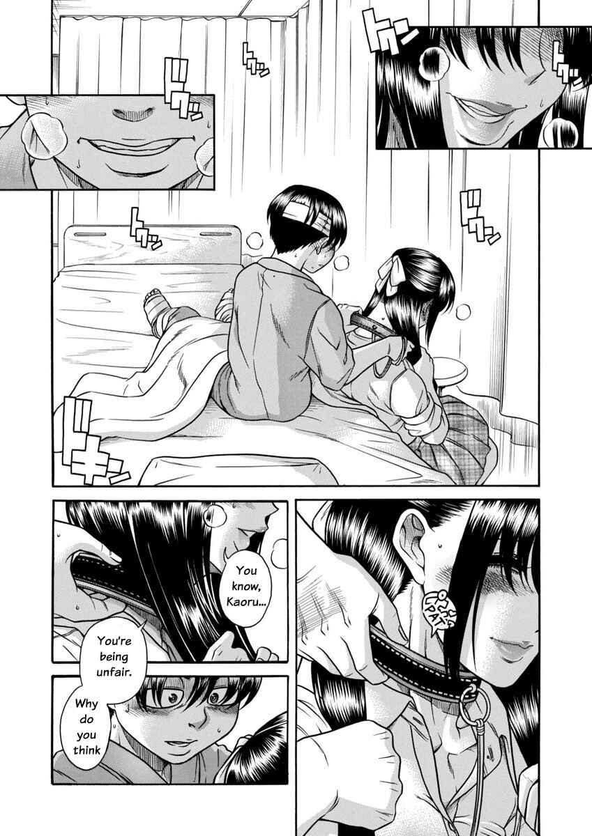 Nana to Kaoru - Step Up "S&M" Love Comedy Chapter 156 - Page 14