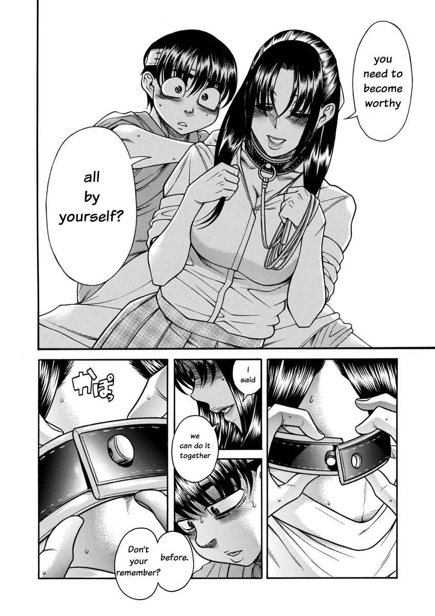 Nana to Kaoru - Step Up "S&M" Love Comedy Chapter 156 - Page 15