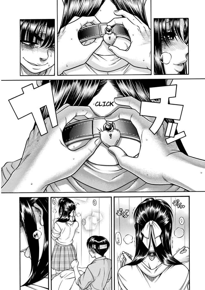 Nana to Kaoru - Step Up "S&M" Love Comedy Chapter 156 - Page 18