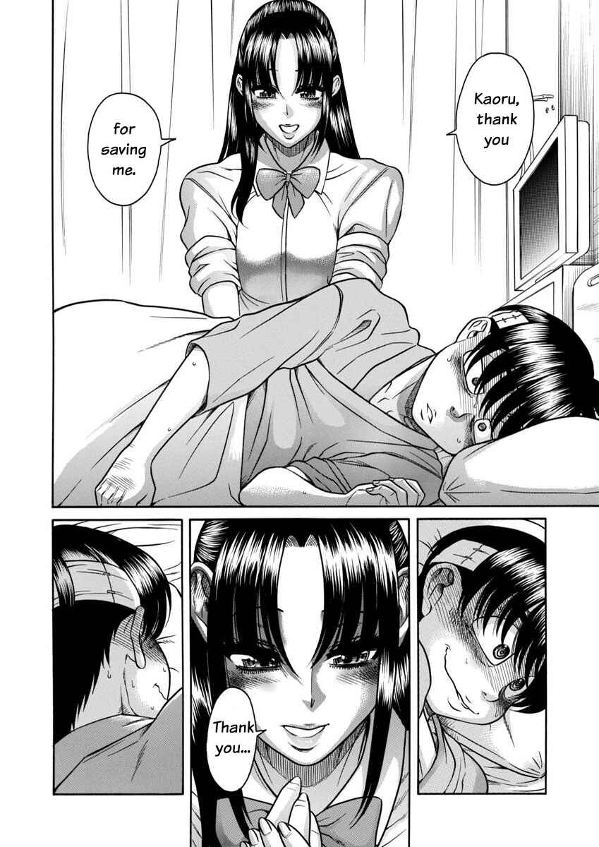 Nana to Kaoru - Step Up "S&M" Love Comedy Chapter 156 - Page 4