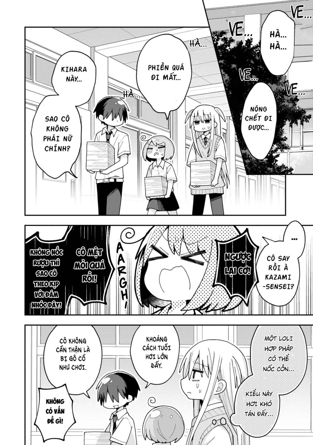 Misaki-kun wa Kouryaku Chara Janai Chapter 15 - Page 5