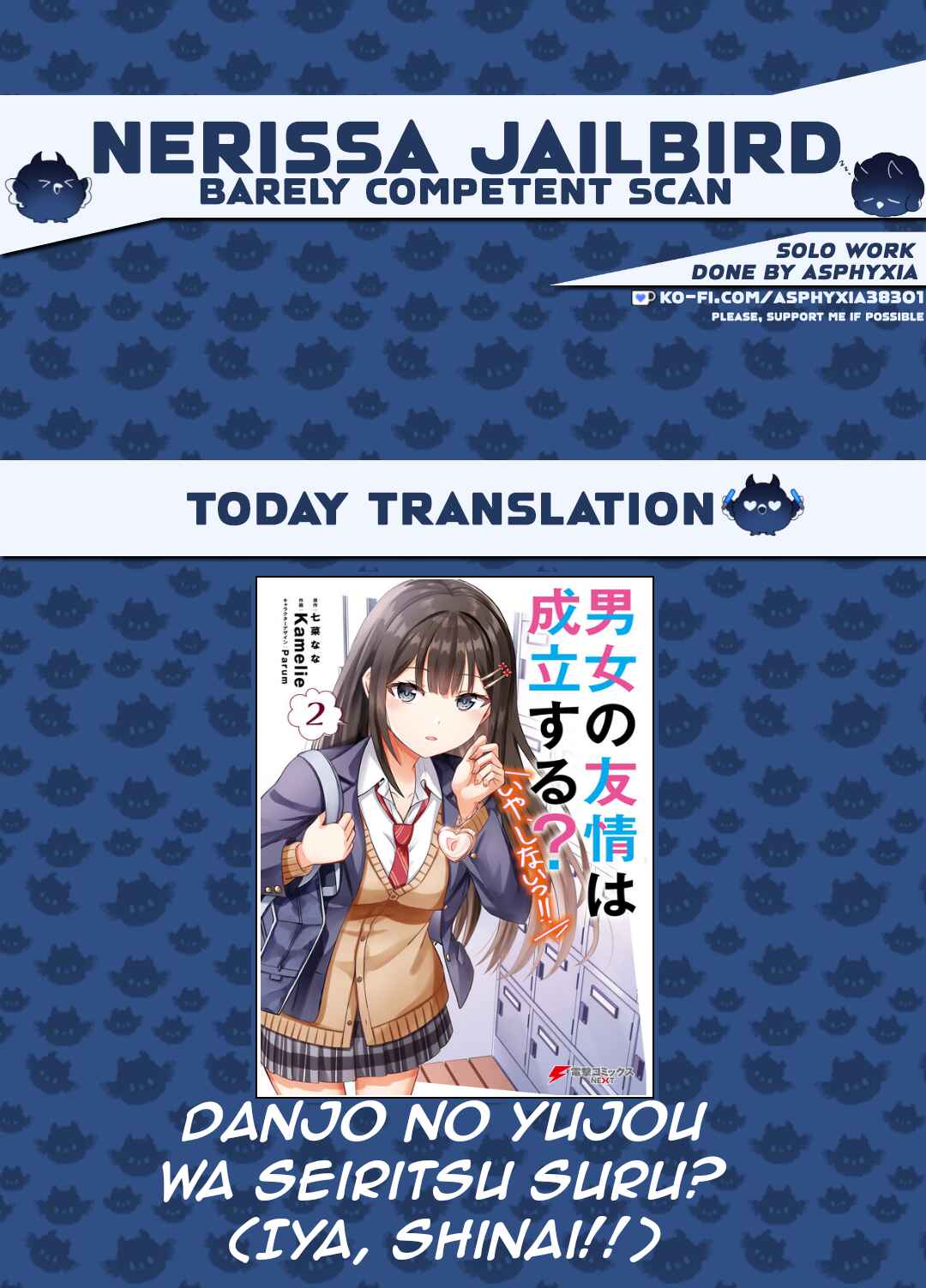 Danjo no Yujou wa Seiritsu suru? (Iya, Shinai!!) Chapter 11 - Page 1