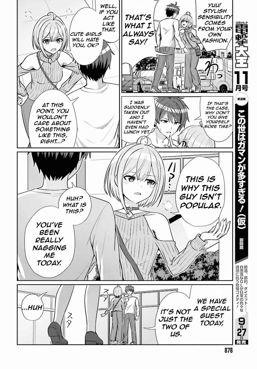 Danjo no Yujou wa Seiritsu suru? (Iya, Shinai!!) Chapter 11 - Page 11