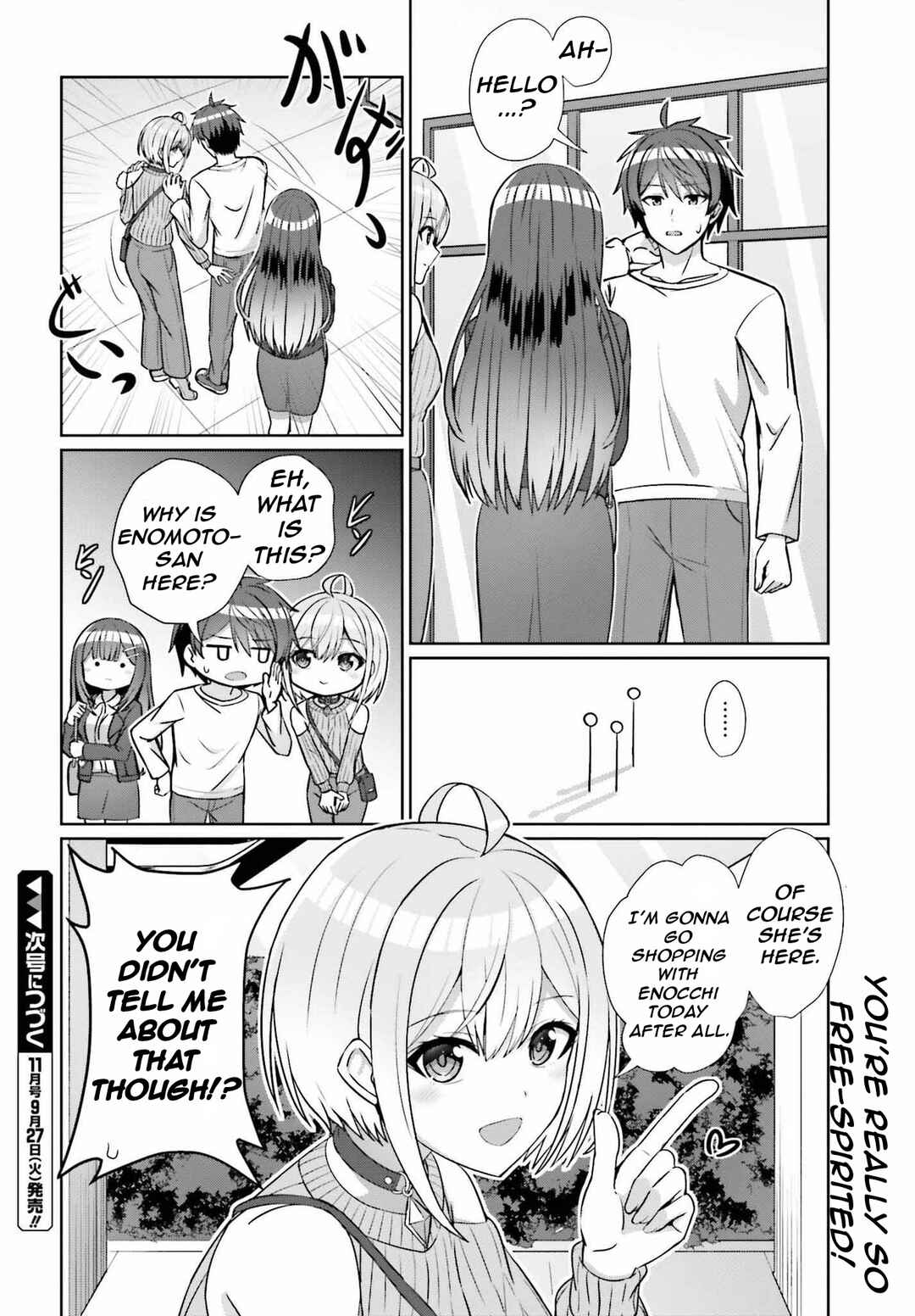Danjo no Yujou wa Seiritsu suru? (Iya, Shinai!!) Chapter 11 - Page 13