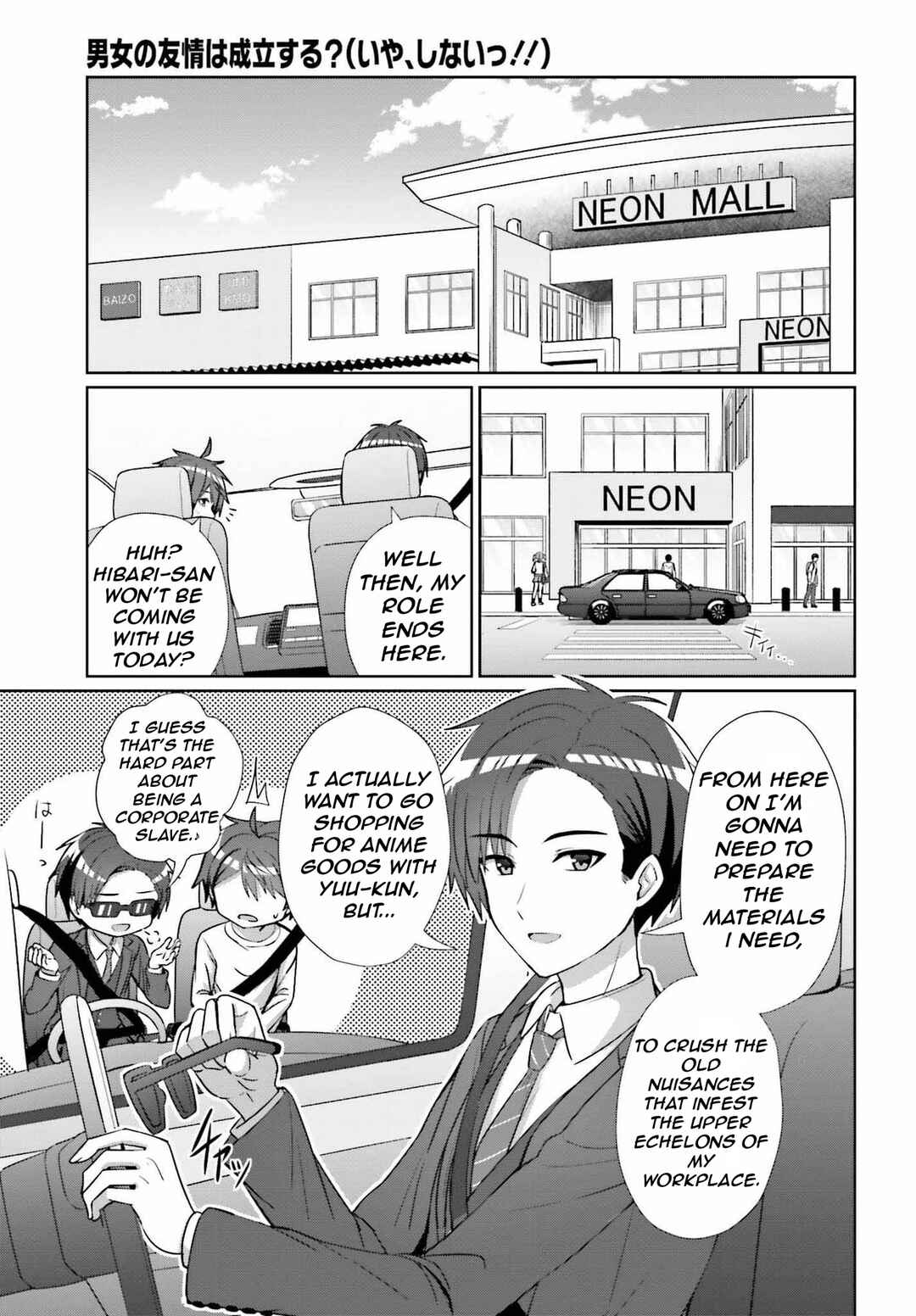 Danjo no Yujou wa Seiritsu suru? (Iya, Shinai!!) Chapter 11 - Page 8