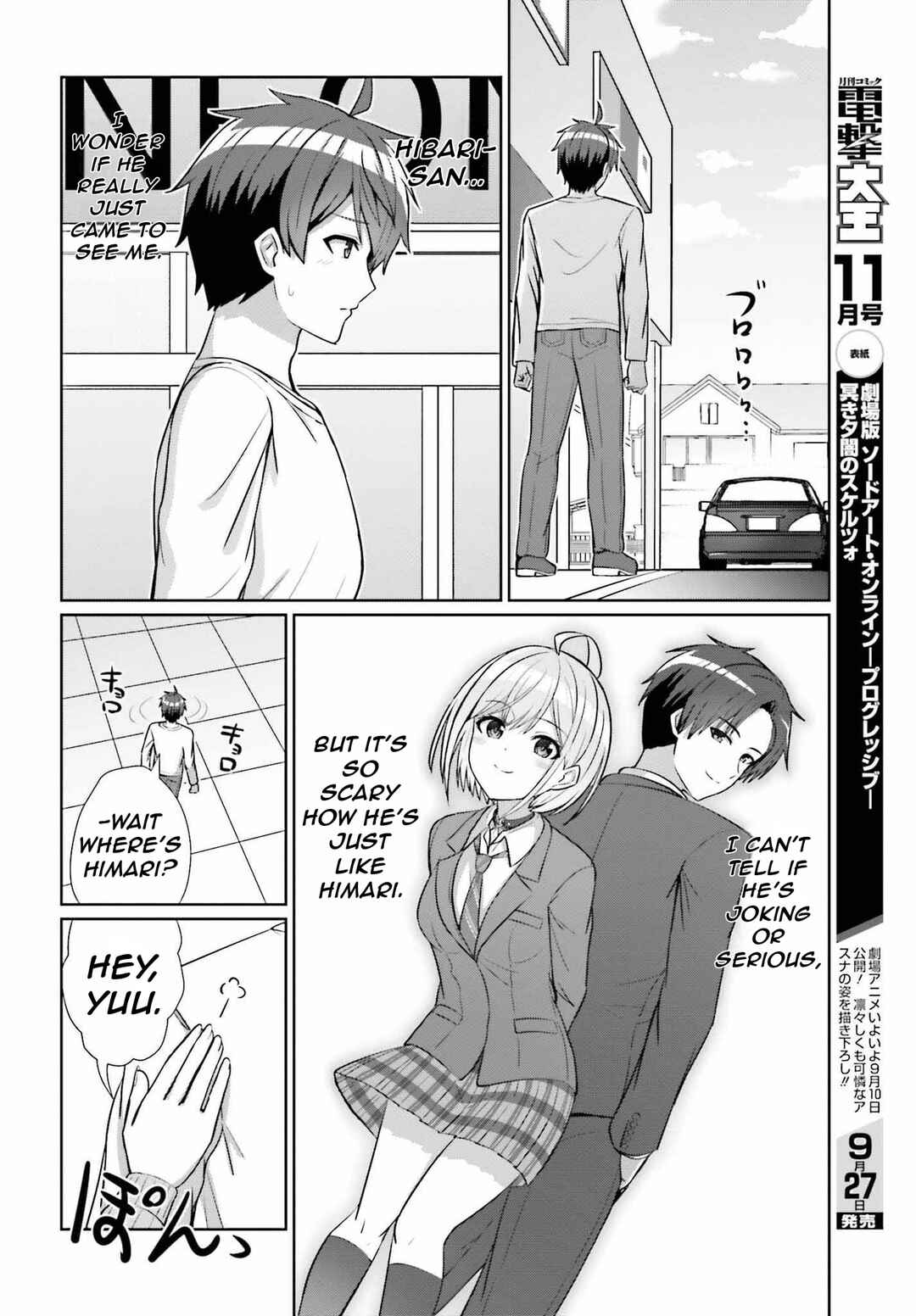 Danjo no Yujou wa Seiritsu suru? (Iya, Shinai!!) Chapter 11 - Page 9