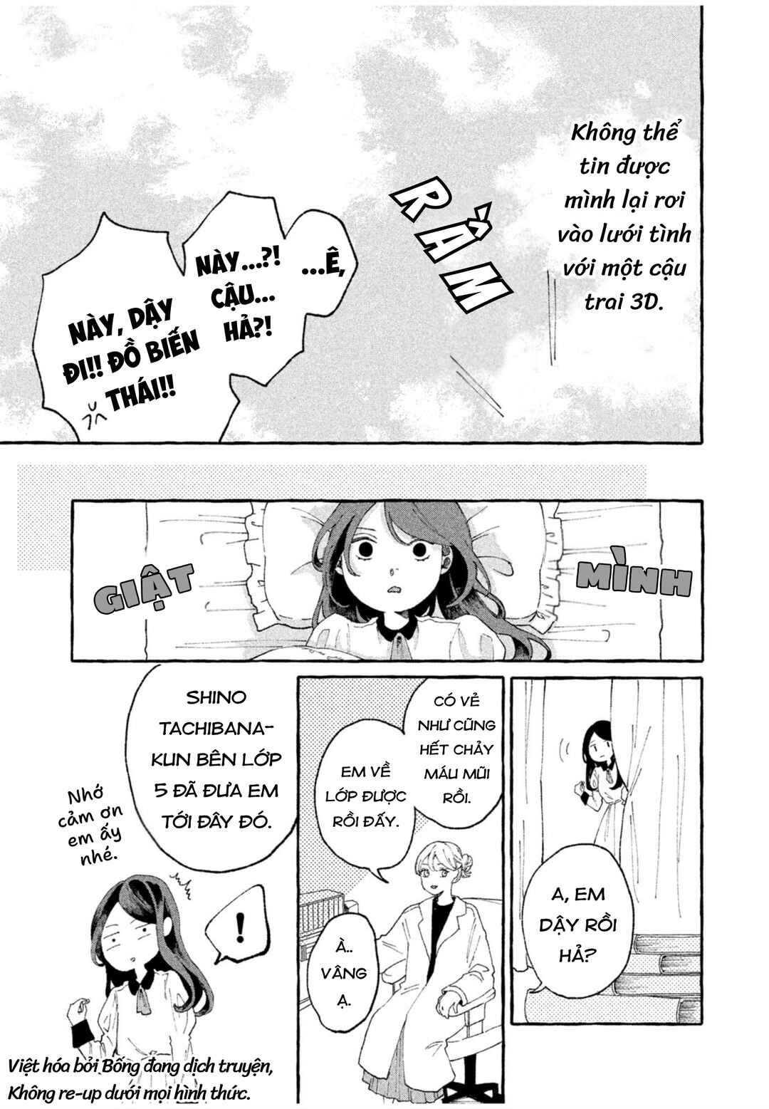 Itoshii Namida Chapter ? - Page 11
