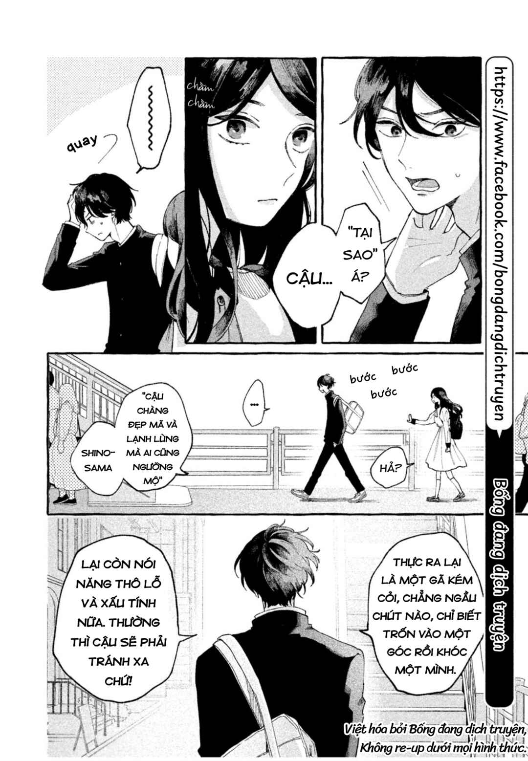 Itoshii Namida Chapter ? - Page 14