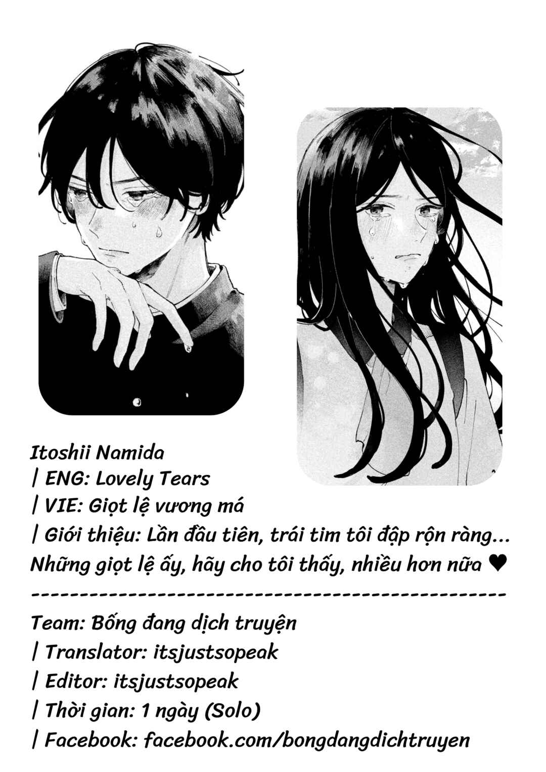 Itoshii Namida Chapter ? - Page 2