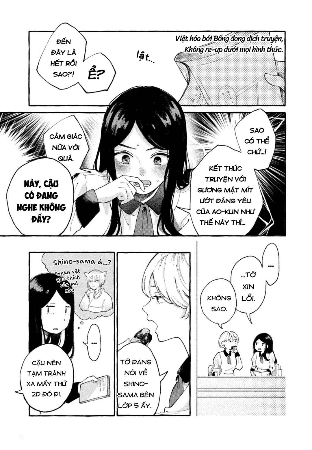 Itoshii Namida Chapter ? - Page 3