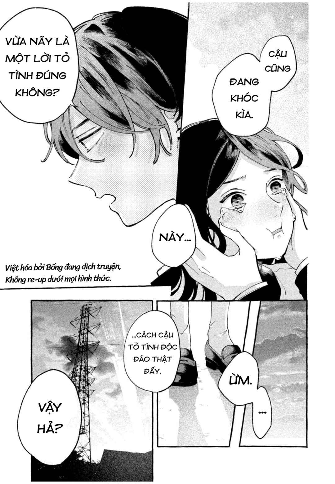 Itoshii Namida Chapter ? - Page 43