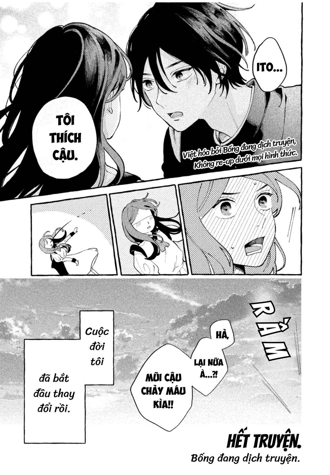 Itoshii Namida Chapter ? - Page 45